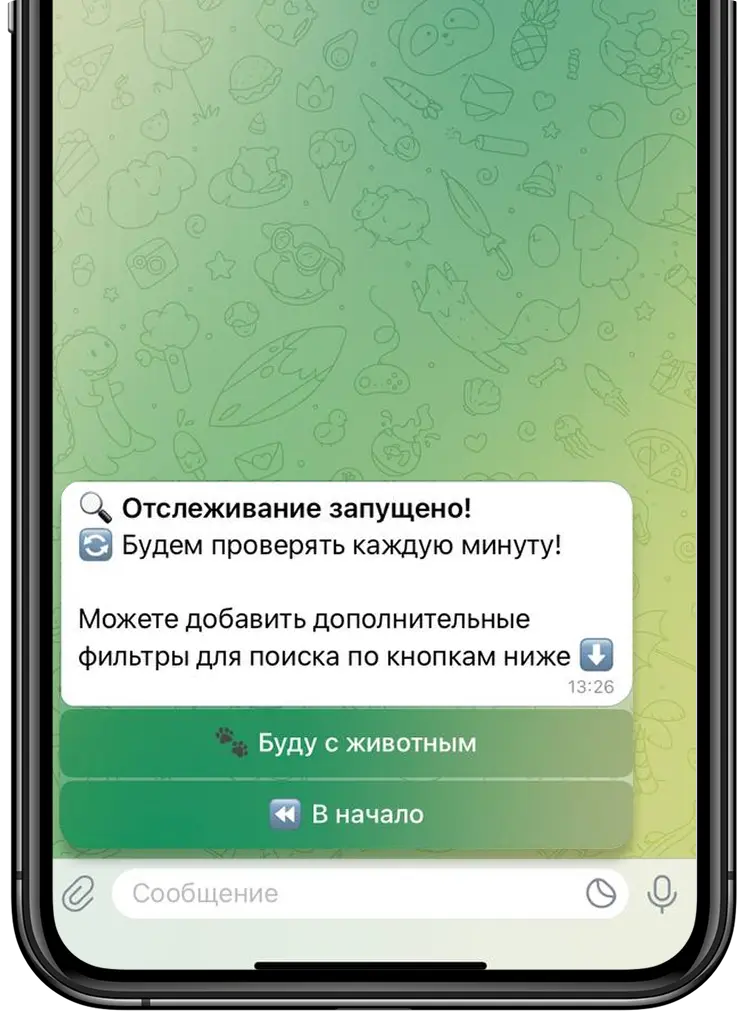 Фильтра для вагонов с животными