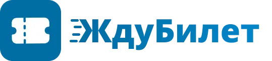 ЖдуБилет